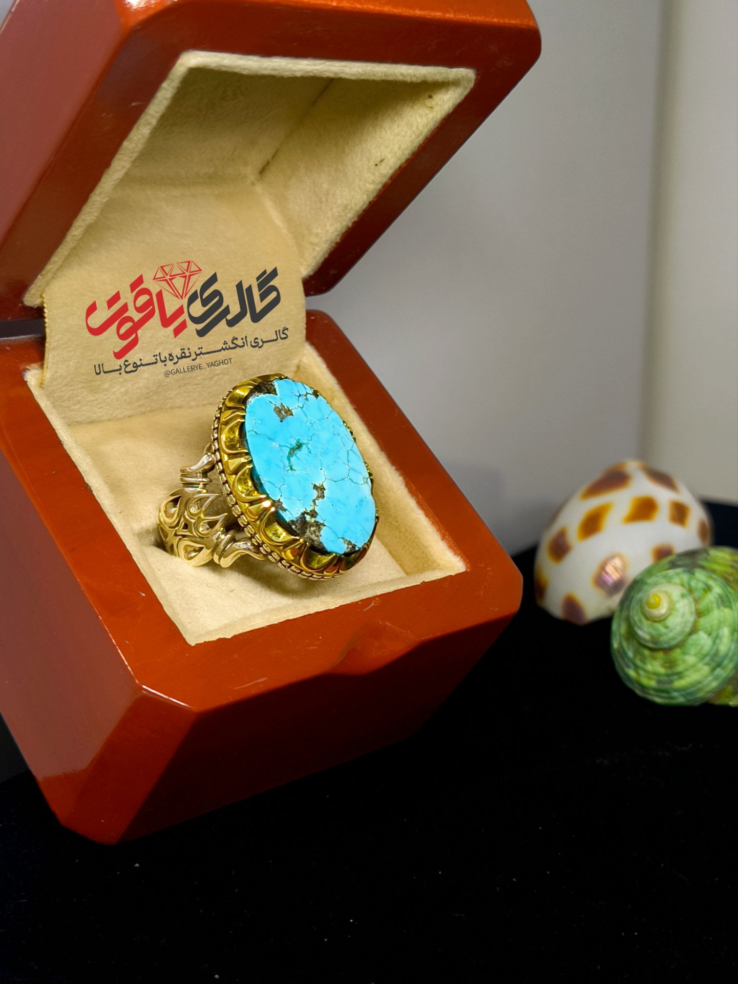 انگشتر مردانه فیروزه اصل