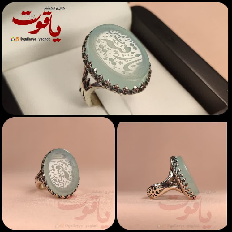 انگشتر مردانه عقیق یخی