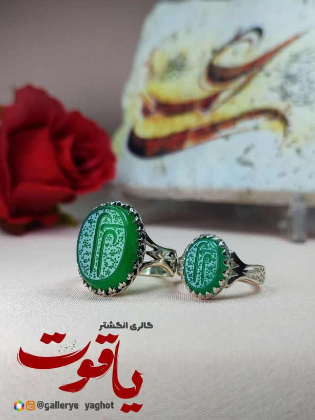 انگشتر ست زنانه و مردانه