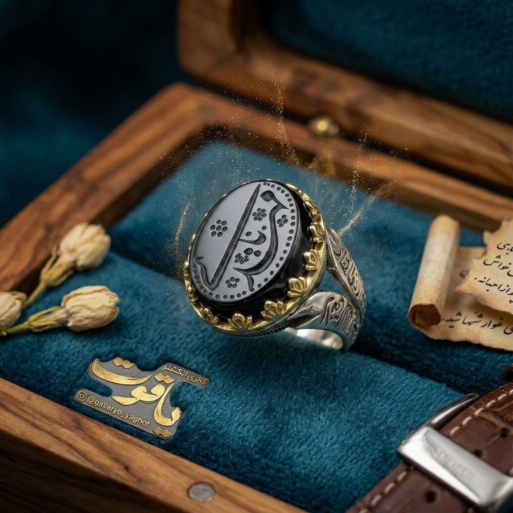 انگشتر عقیق خطی مردانه