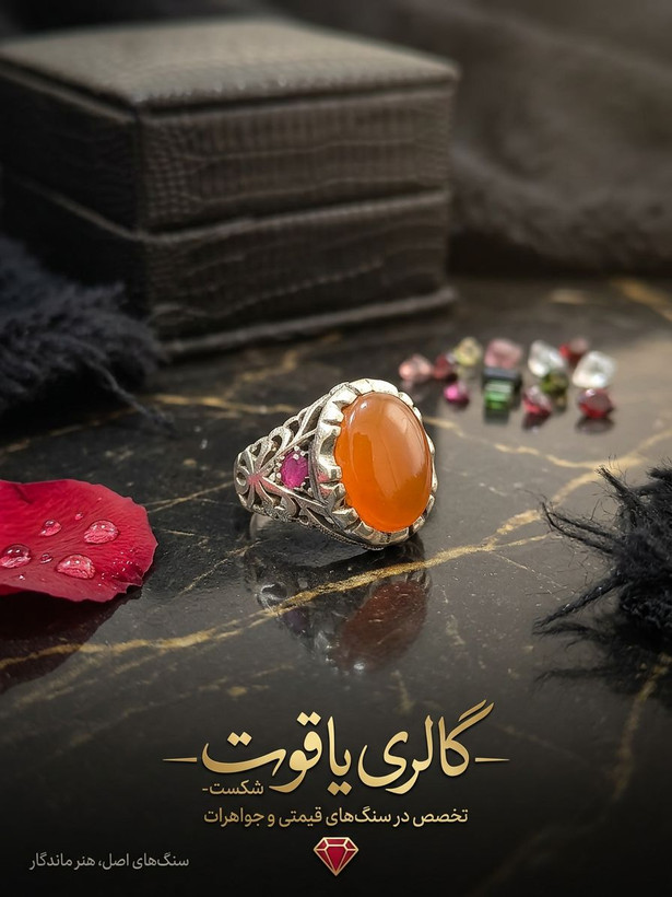 انگشتر مردانه دست ساز