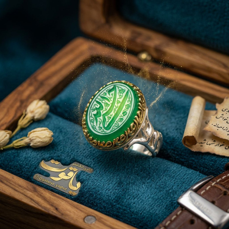 انگشتر مردانه عقیق سبز خوش رنگ
