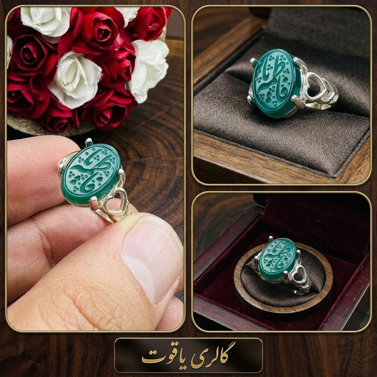 انگشتر زنانه عقیق سبز