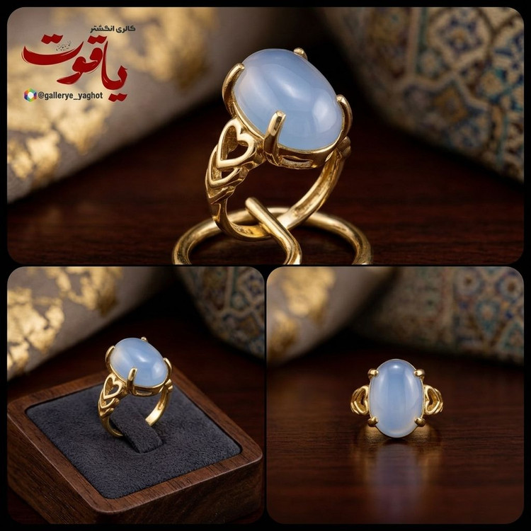 انگشتر زنانه عقیق کبود