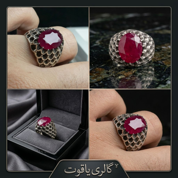 انگشتر یاقوت سرخ اصل