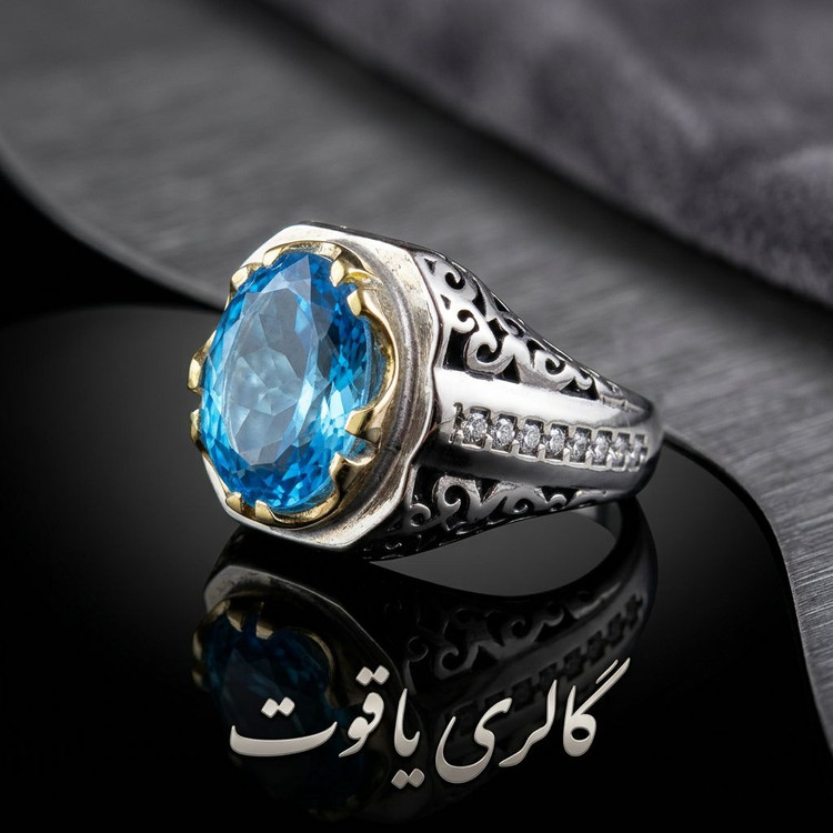 انگشتر مردانه توپاز سوئیسی