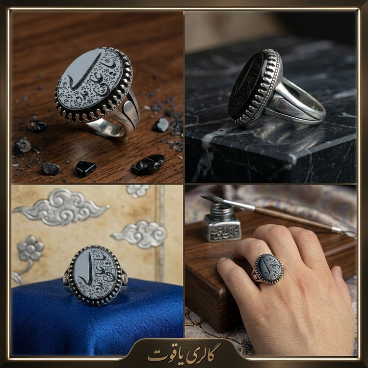 انگشتر مردانه عقیق مشکی