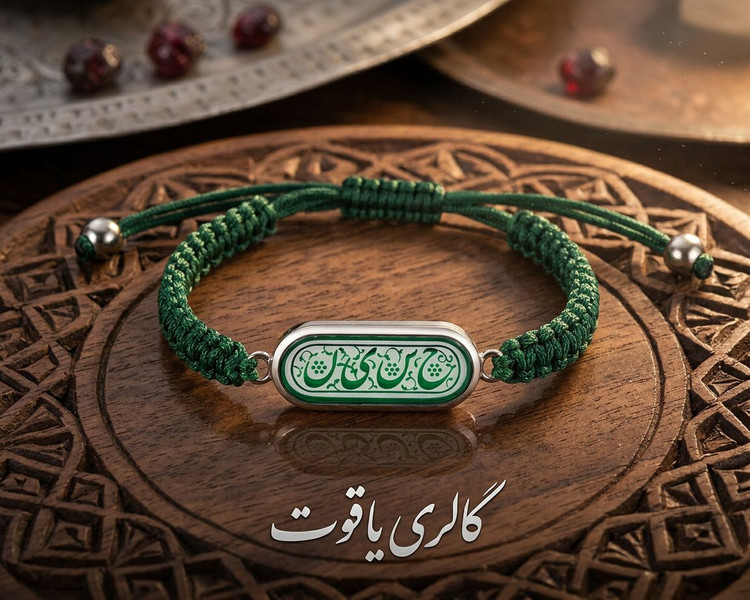 دستبند زنانه نقره