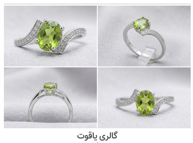 انگشتر زنانه زبرجد اصلی