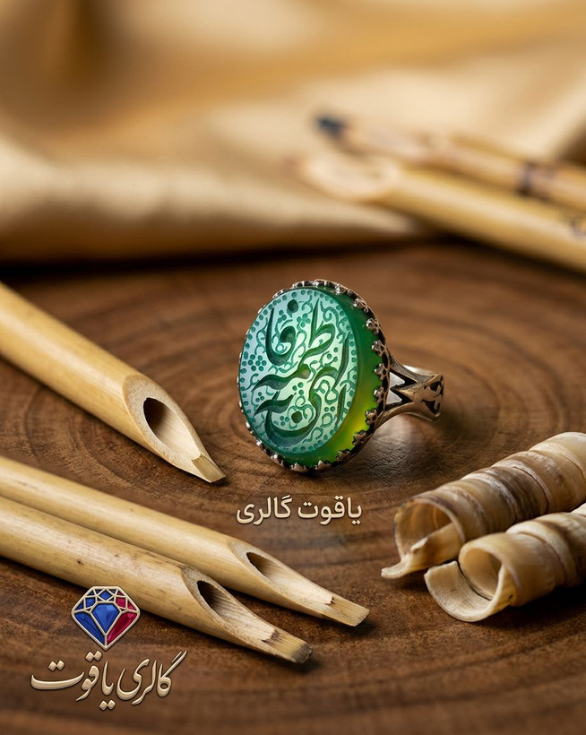 انگشتر مردانه عقیق سبز