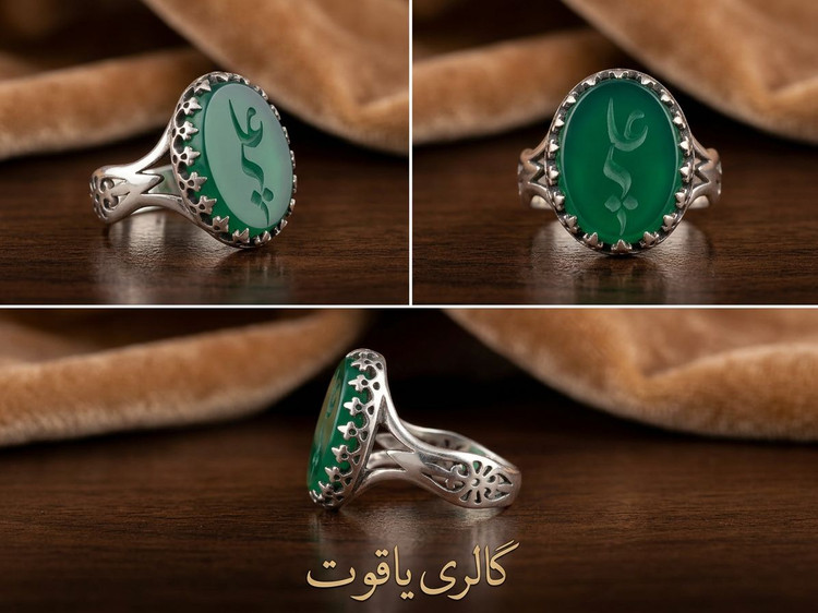 انگشتر مردانه عقیق سبز خوش رنگ