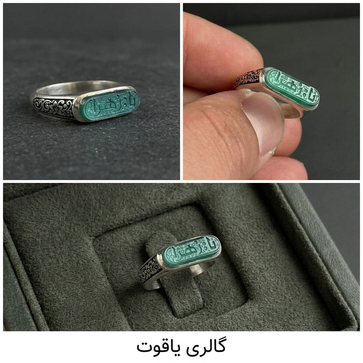 انگشتر مردانه عقیق سبز خطی