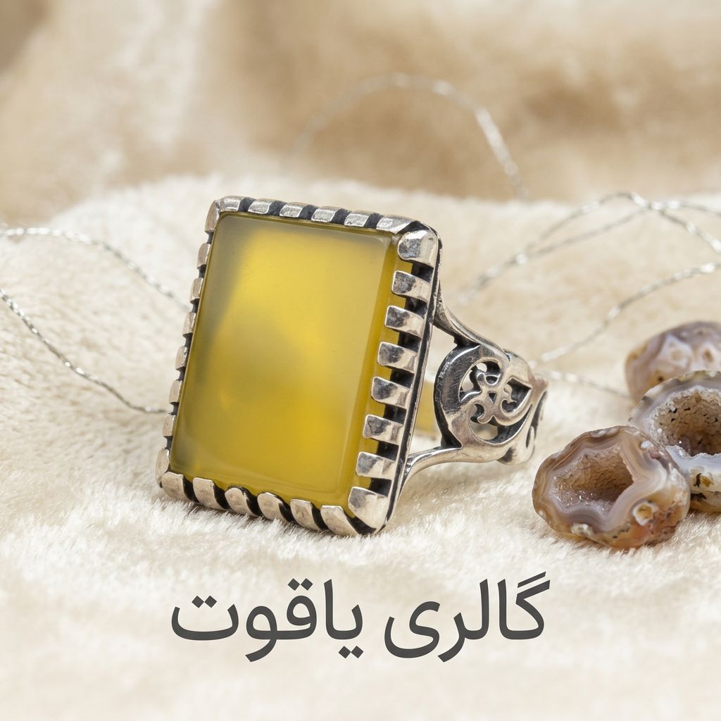 انگشتر مردانه طرح رهبری