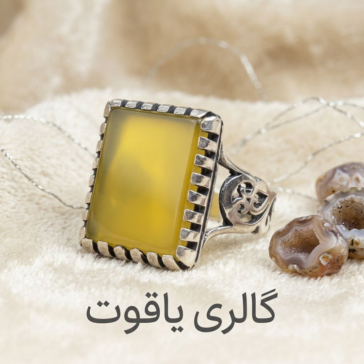انگشتر مردانه طرح رهبری