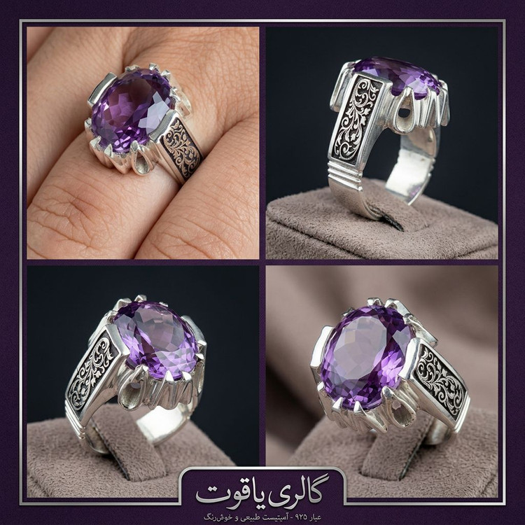 انگشتر مردانه فاخر اصلی آماتیس