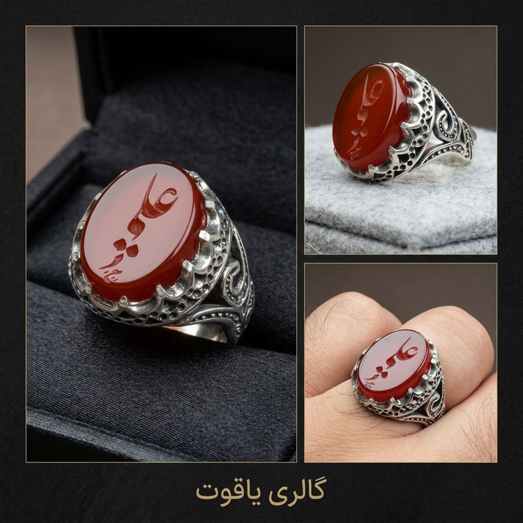 انگشتر مردانه عقیق خطی