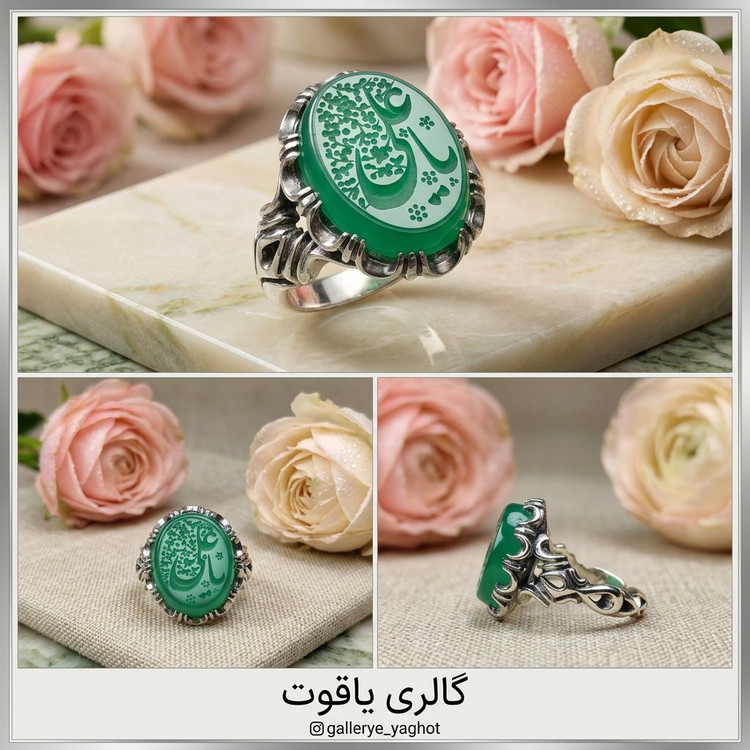 انگشتر مردانه عقیق سبز خطی