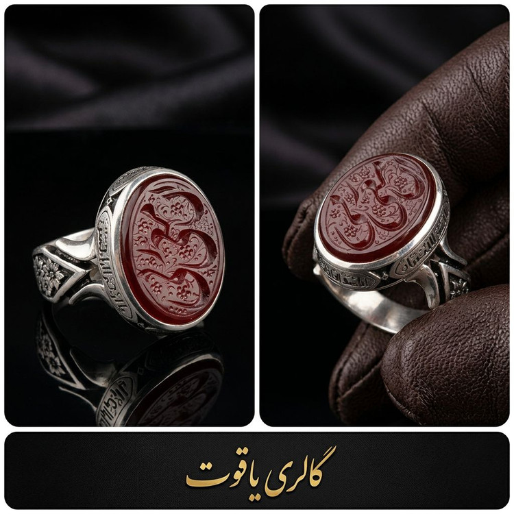 انگشتر مردانه دست ساز عقیق سرخ