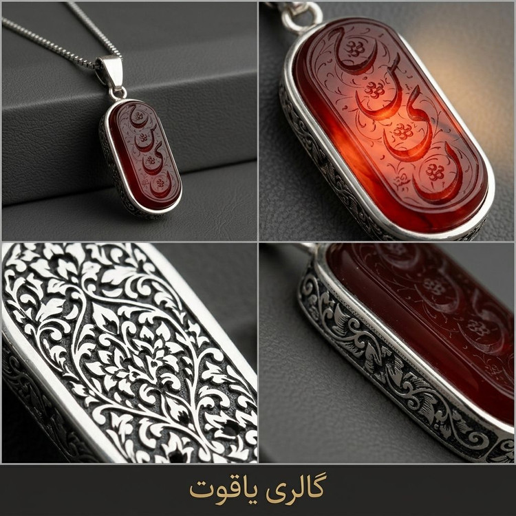 مدال دست ساز عقیق سرخ