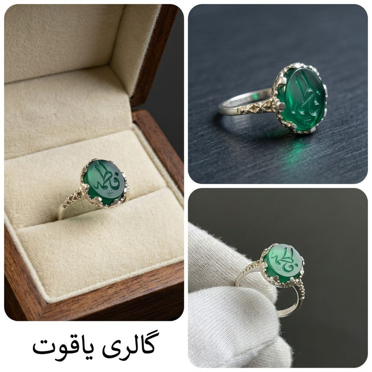 انگشتر زنانه عقیق سبز