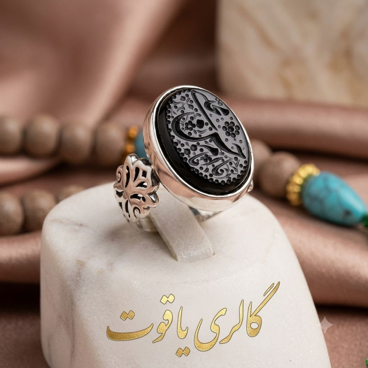 انگشتر مردانه عقیق مشکی