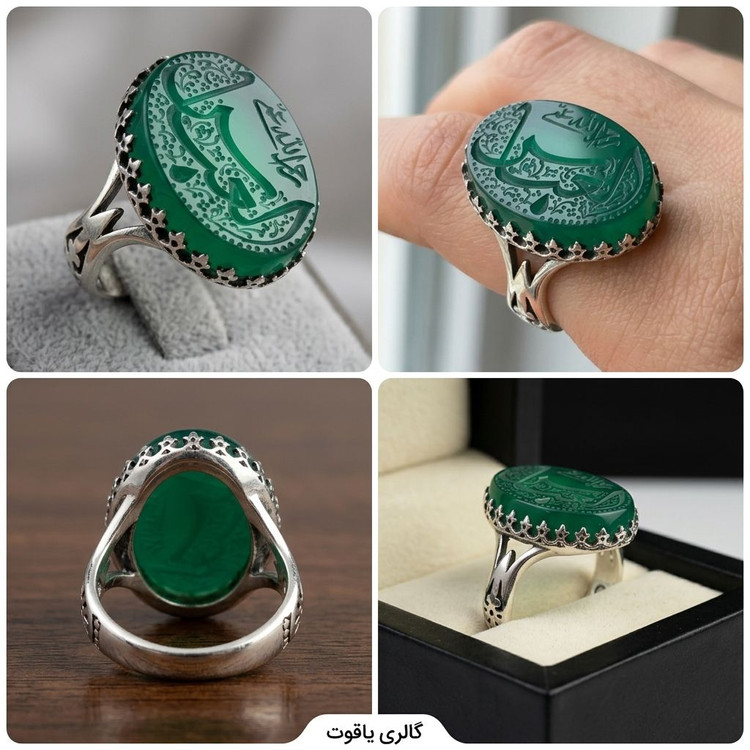 انگشتر مردانه عقیق سبز