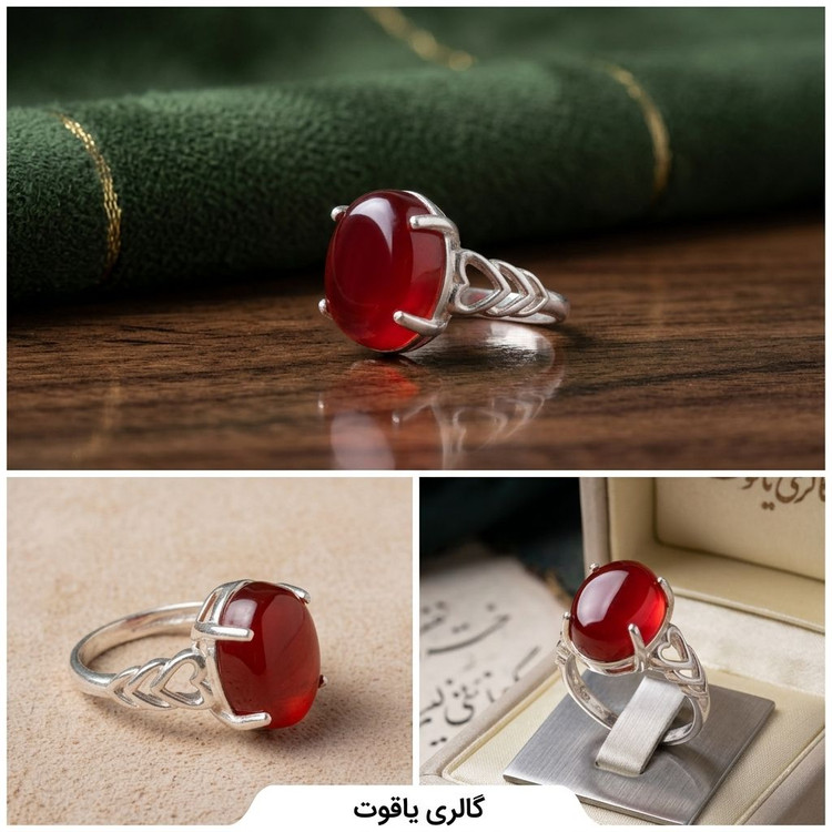 انگشتر زنانه عقیق سرخ