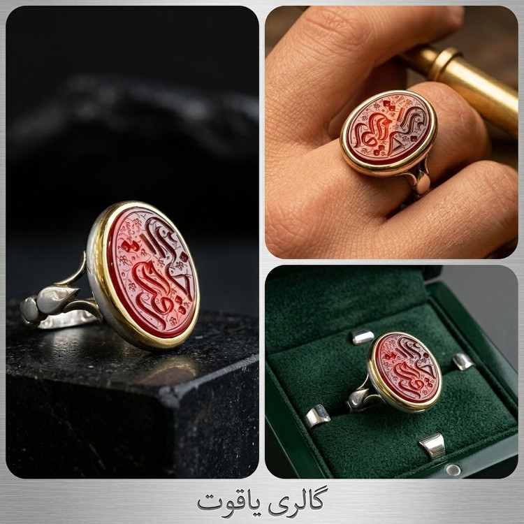 انگشتر مردانه عقیق دورنگ
