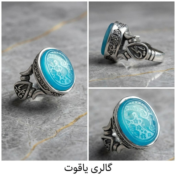 انگشتر مردانه عقیق آبی