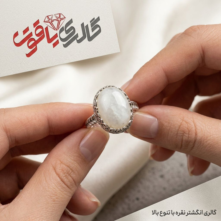 انگشتر زنانه سنگ حرم حضرت زینب سلام الله علیه