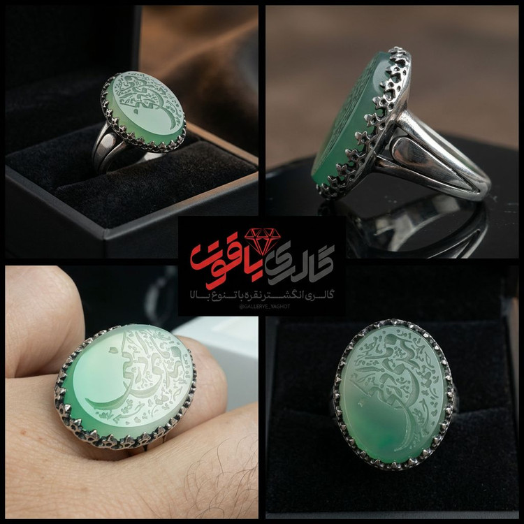 انگشتر مردانه عقیق سبز