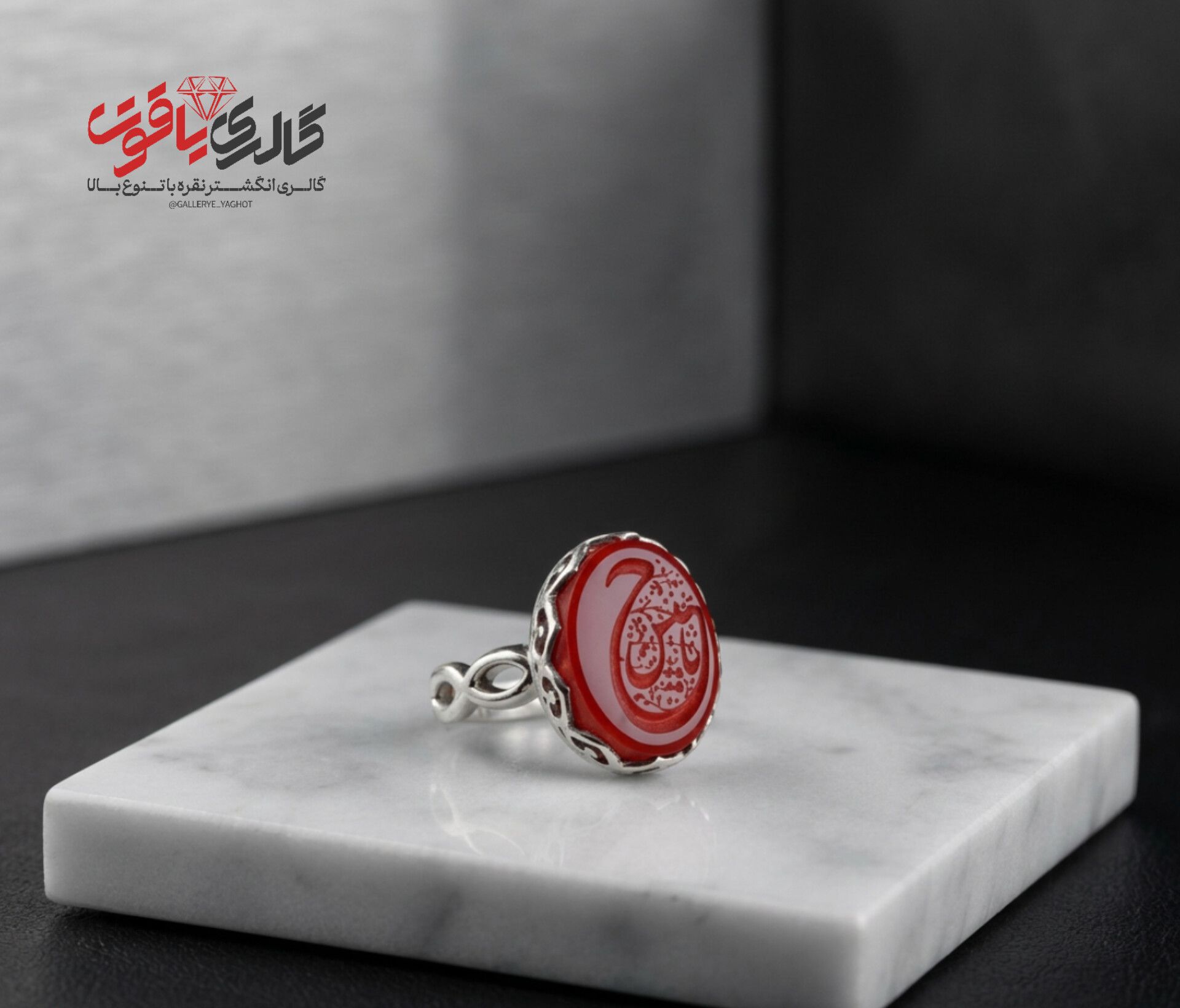 انگشتر زنانه عقیق سرخ