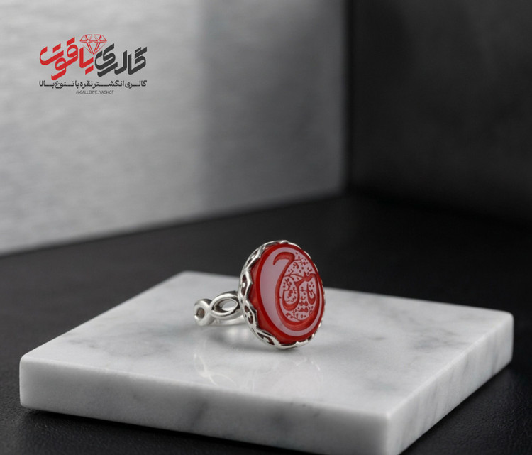 انگشتر زنانه عقیق سرخ