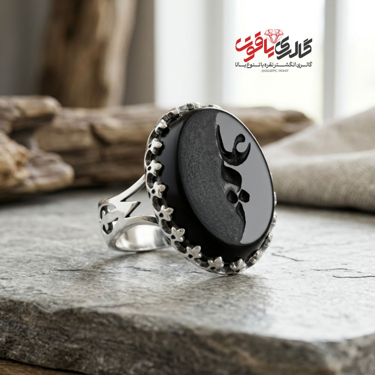 انگشتر مردانه عقیق مشکی