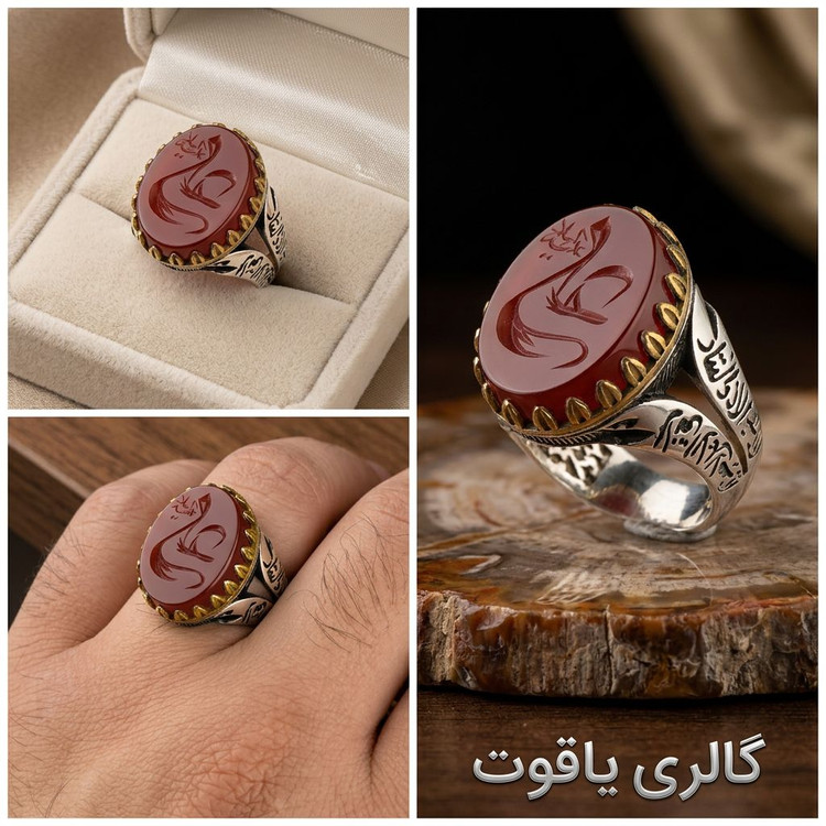 انگشتر مردانه عقیق سرخ