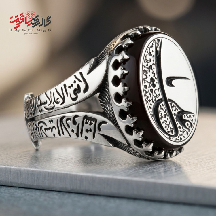 انگشتر مردانه عقیق سرخ