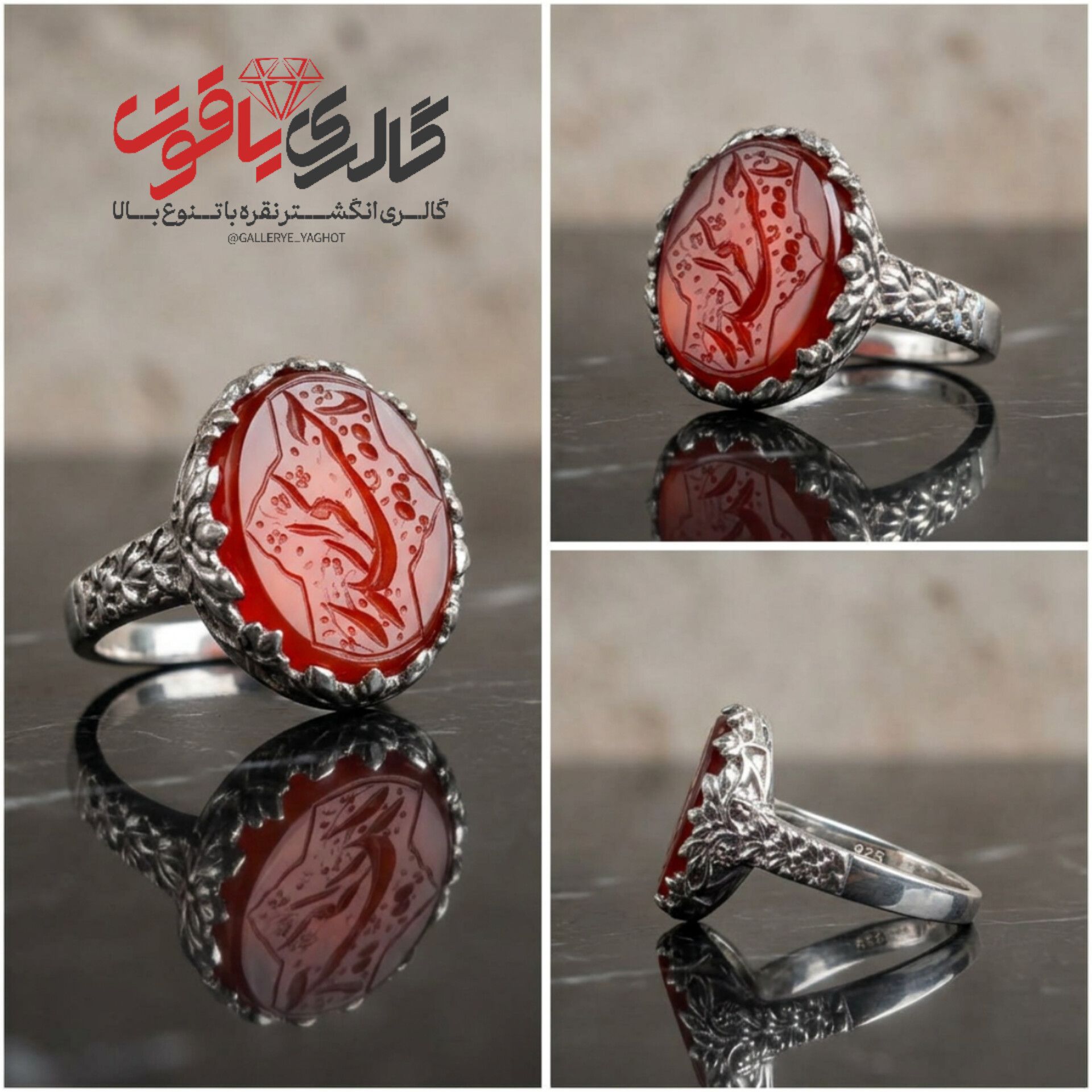 انگشتر زنانه عقیق سرخ