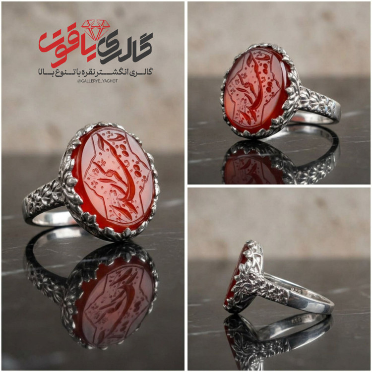 انگشتر زنانه عقیق سرخ