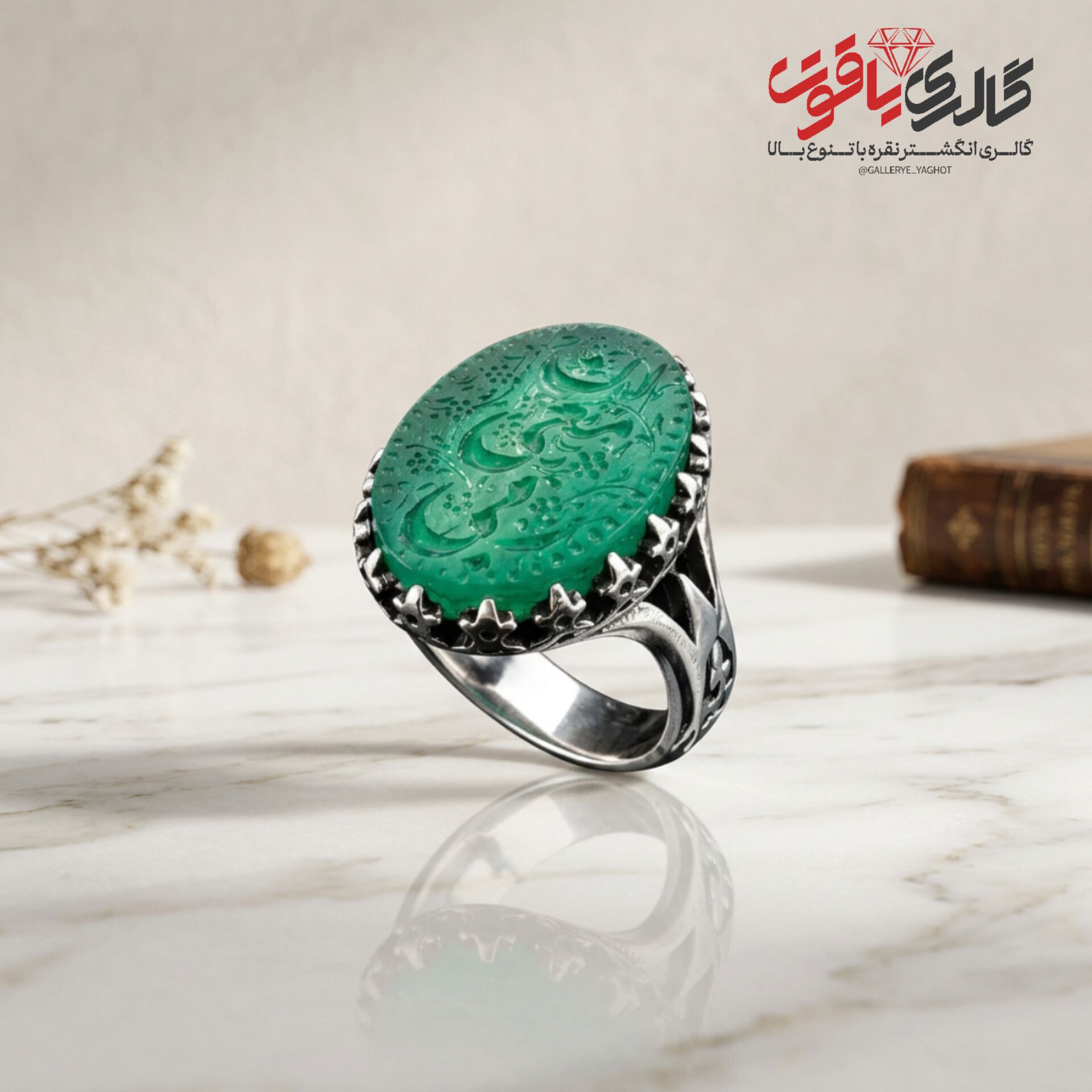 انگشتر اقتصادی مردانه نقره روس