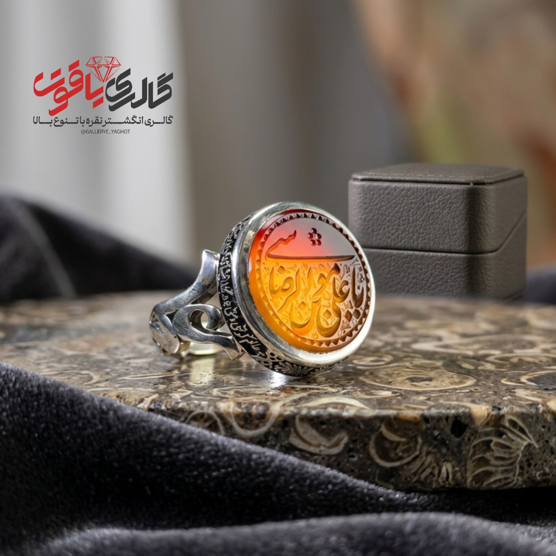 انگشتر مردانه عقیق دو رنگ
