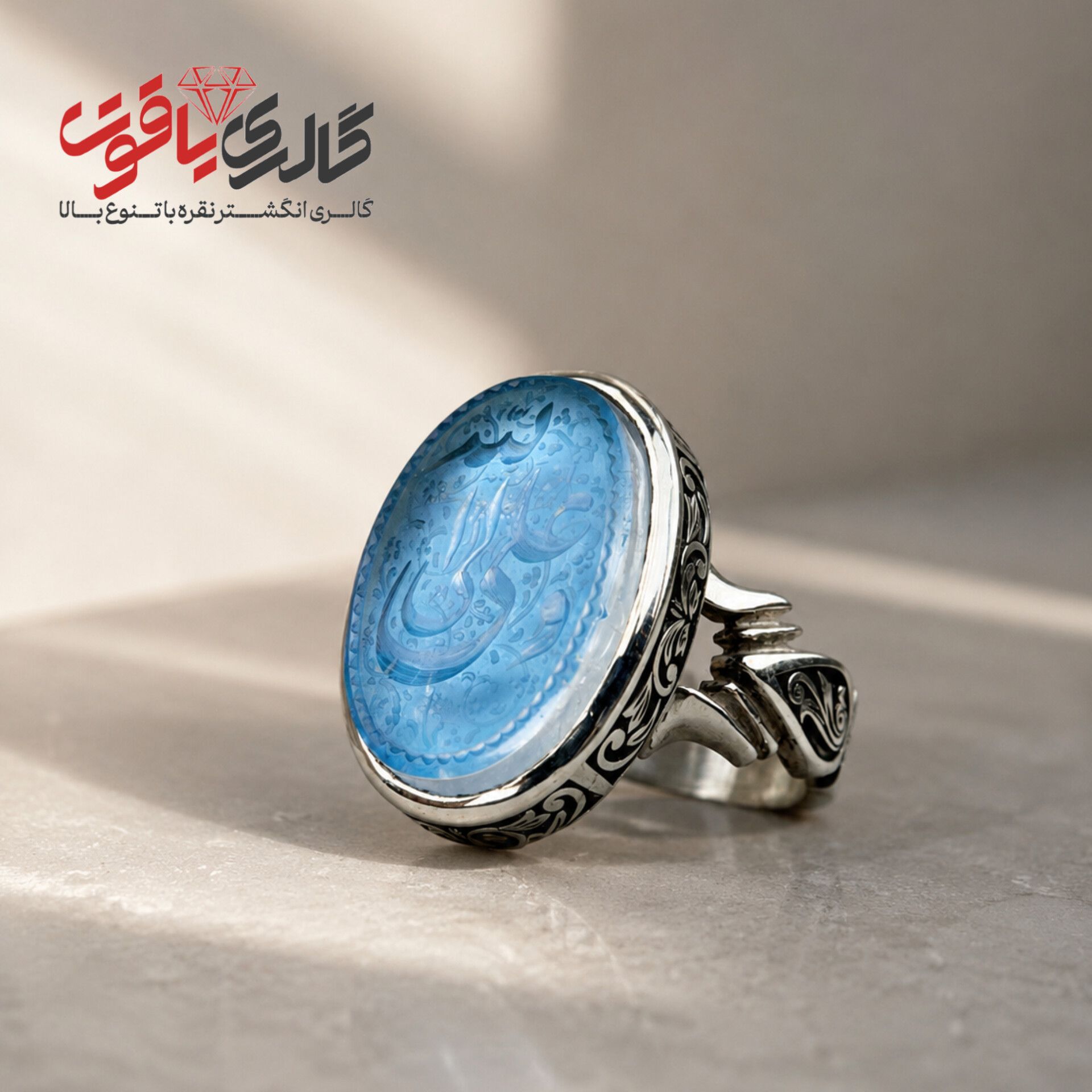 انگشتر مردانه در نجف