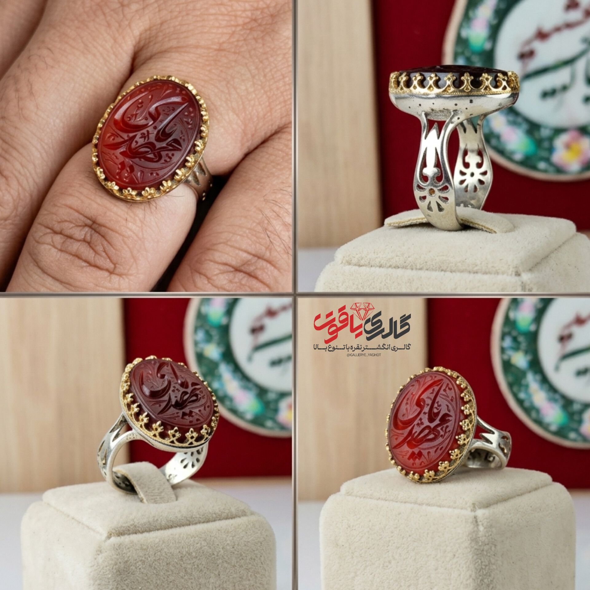 انگشتر مردانه عقیق سرخ