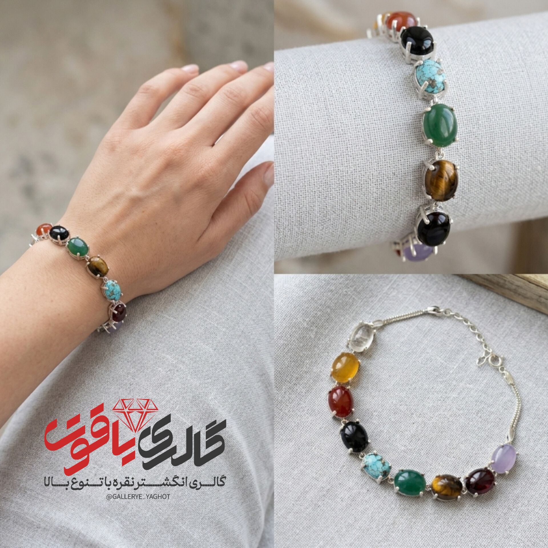 دستبند زنانه تمام نگین (ام البنین)