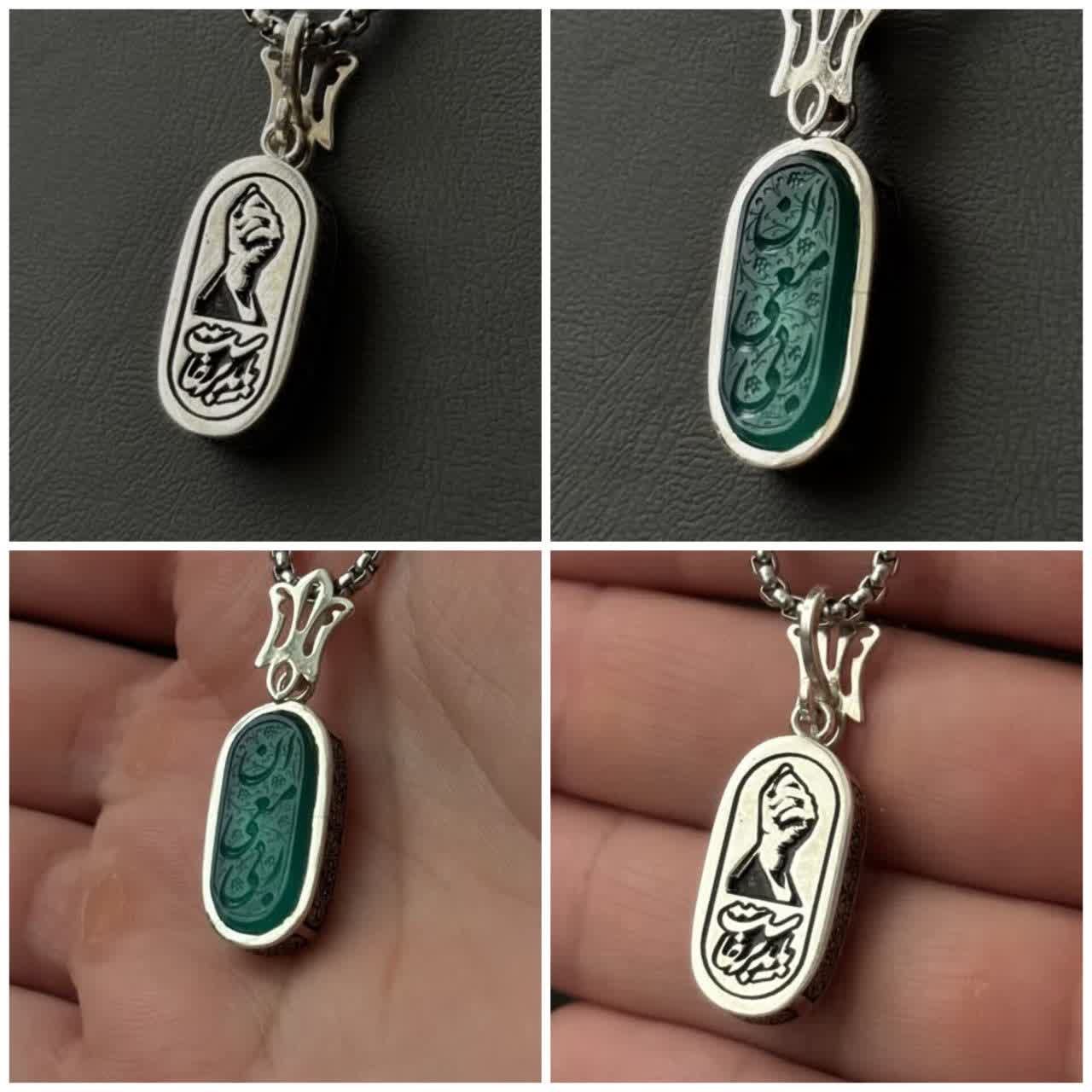 مدال عقیق سبز خطی