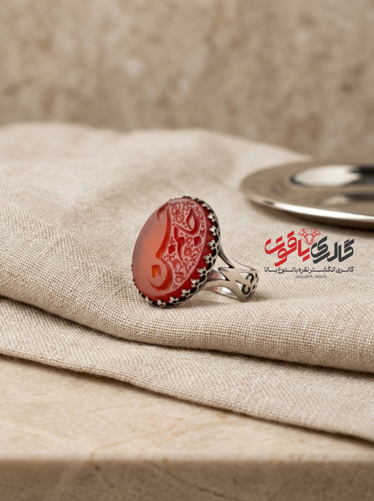 انگشتر مردانه عقیق سرخ