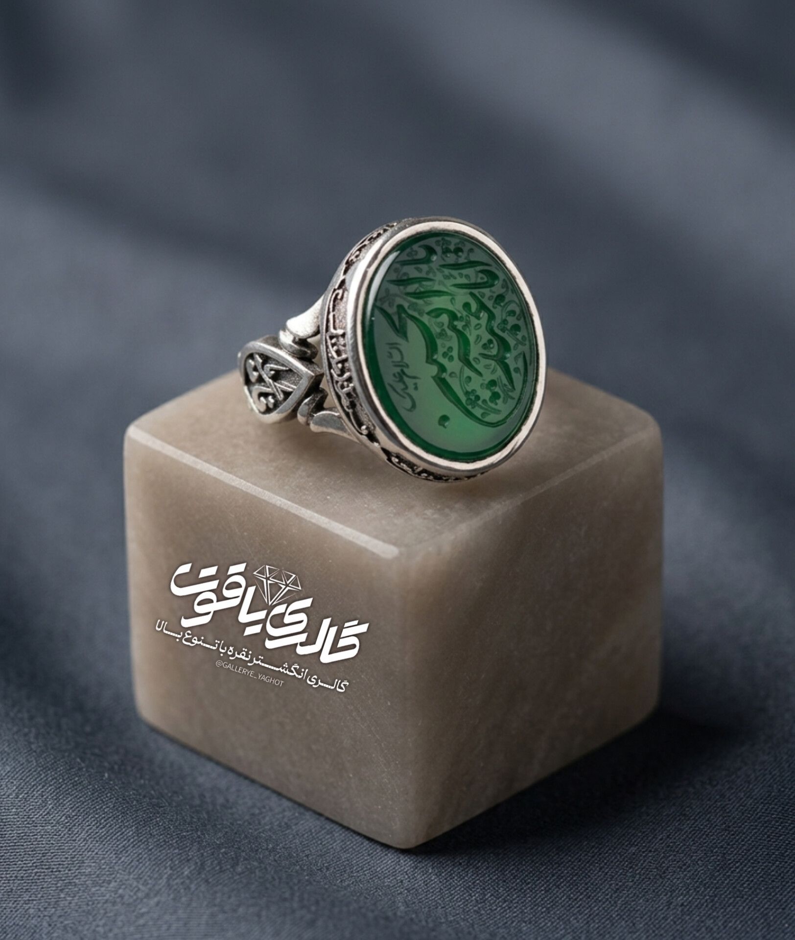 انگشتر مردانه عقیق سبز