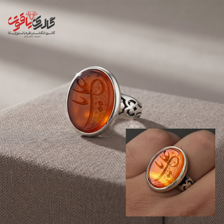 انگشتر مردانه عقیق دو رنگ