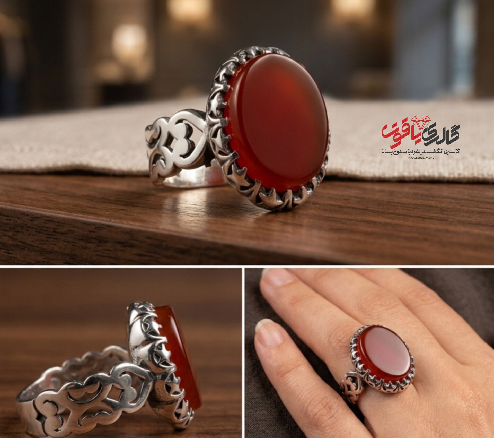 انگشتر مردانه عقیق سرخ