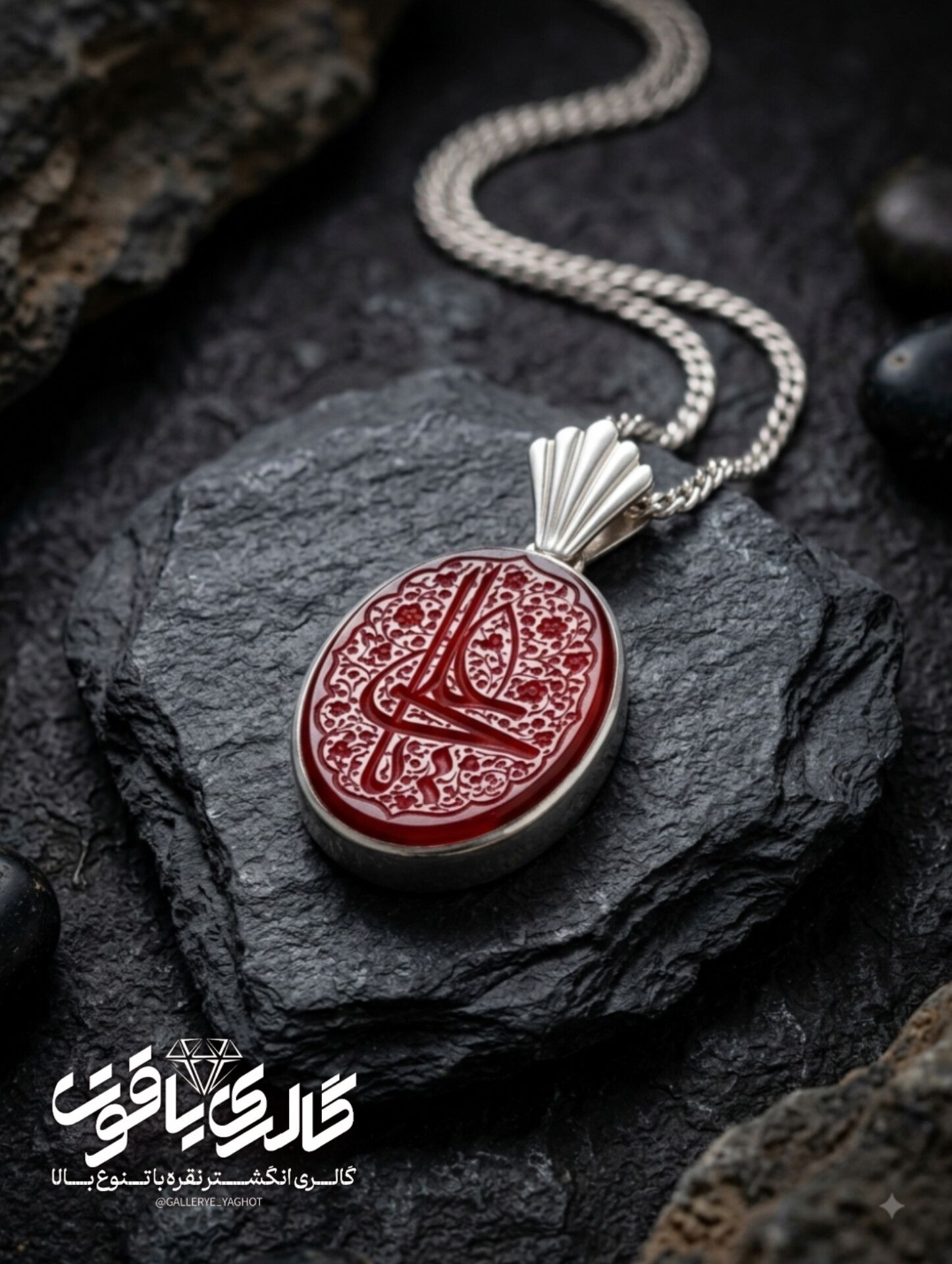 مدال زنانه/مردانه عقیق