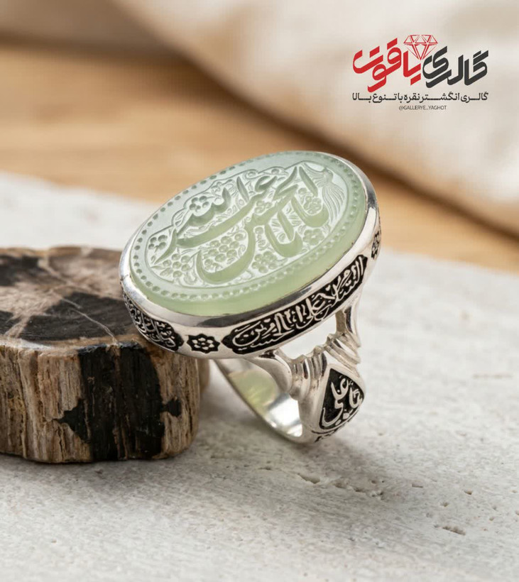 انگشتر مردانه عقیق کاهویی